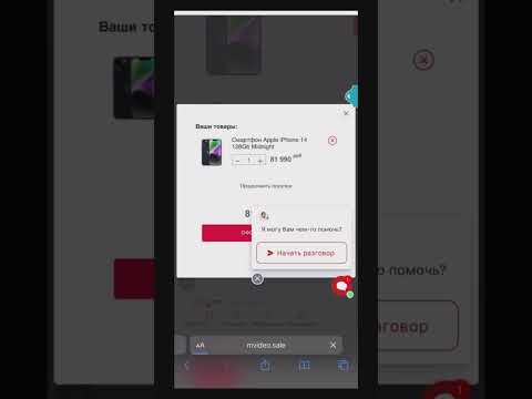 скидка для mvideo.sale