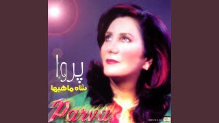 Kabotare Beheshti - Parva