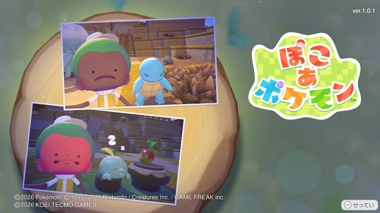 とろみの大冒険 その2【ぽこ あ ポケモン】2026/3/6