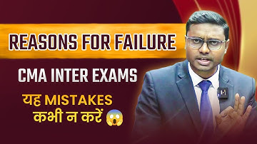 Reasons for Failure in CMA Inter Exams | Why Students Fail in CMA Inter Exams | CMA Inter June 25