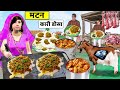 Madurai kari dosa breakfast mutton gravy kheema recipe street food hindi kahani hindi moral stories