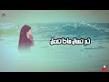 اغنيه كانت البنت بريئة اغنيه رائعه اغنيه كانت البنت بريئة اغنيه رائعه