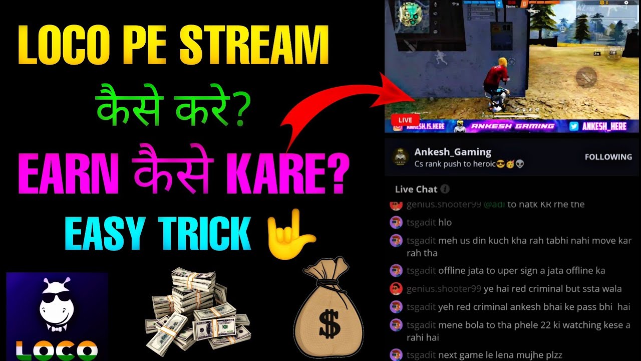 Loco App Pe Live Stream Kaise Kare Android Phone Se | How To Live Stream On Loco | Earn Money 🤩