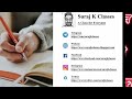 SURAJ K CLASSES NEW INTRO/THEME VIDEO #SURAJKCLASSES