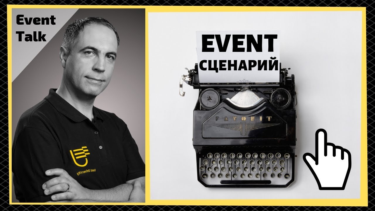 оратор и аудитория. спикер на экране. конференция. аудитория людей. зал с людьми.