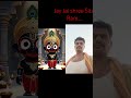 #love #har #Jay Jagannath...#jay shree Sita Ram....