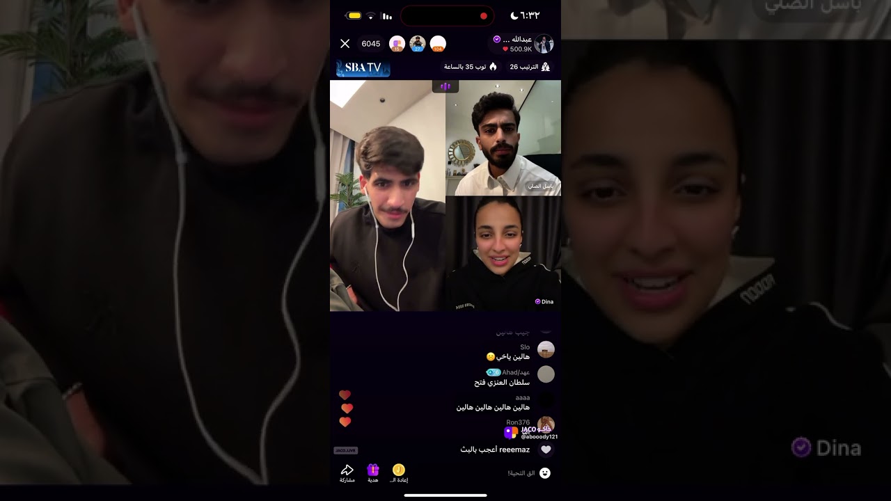 بث عبدالله الشهراني 