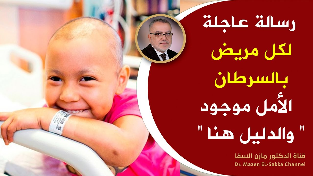 Les Meilleurs Mots De Motivation Pour Tous Les Patients Atteints De Cancer la Home