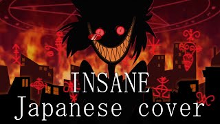 INSANE (A Hazbin Hotel Song) - Black Gryph0n & Baasik | Japanese cover