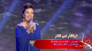 Qiynanam - Ramile Kirem | Uyghur song
