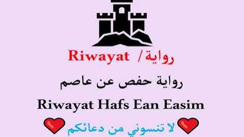 سورة الشورى بمسجد الحسين بن علي بخليص رمضان 1437 هـ للقارئ الشيخ أحمد ديبان