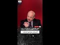 رياض قهوجي إذا كانت هناك جهة مكلفة بحماية وتأمين سيف الإسلام القذافي فإنها موضع اشتباه 