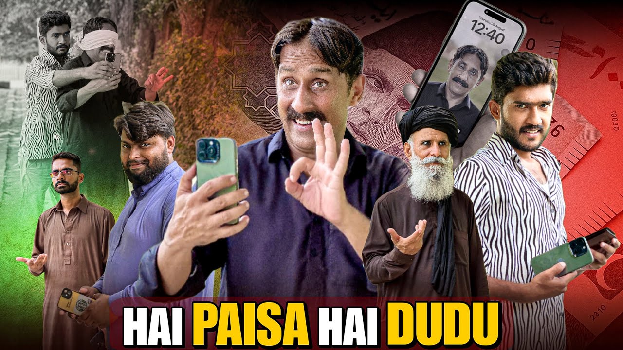 LALOO KI LALACH | BHOLA LALOO | Society Awareness Message |Aam Khas Production 