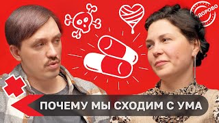 видео: #7 Врач-психиатр Даниил Бутылин о том, кому нужна помощь картинка: #7 Врач-психиатр Даниил Бутылин о том, кому нужна помощь