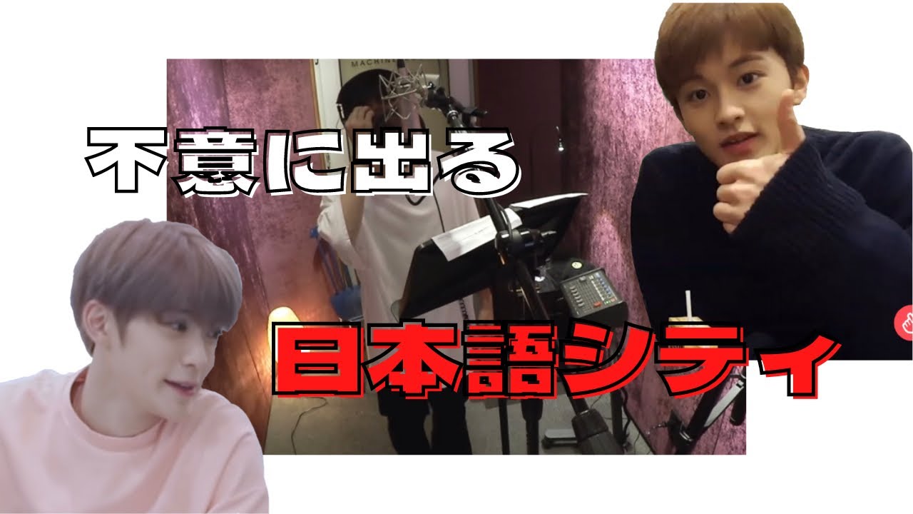 不意に出る日本語シティ - YouTube