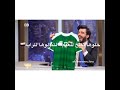 بمناسبه فوز المنتخب العراقي حالات واتساب اليوم الدنيه نكلبه 