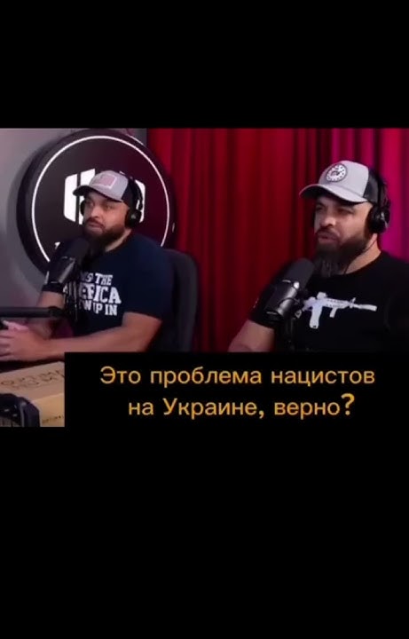 Кандидат в президенты США Роберт Кенеди-младший:Зеленский это ...