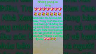 Giọng hát NS, miệt vườn Em nầy hát quá hay 🌹..