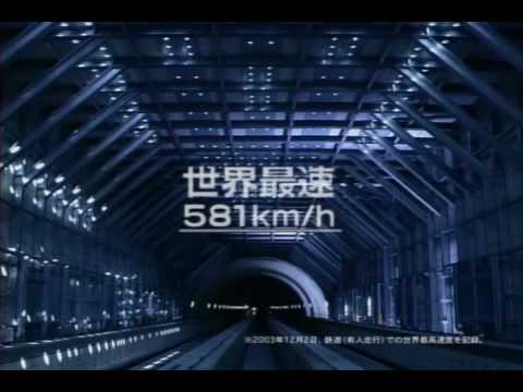 2005 JR東海