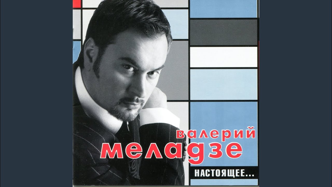 Текила-любовь