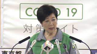 東京都知事定例会見　2020年8月28日放送