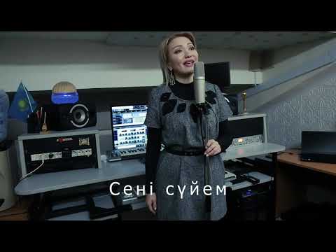 Тогжан Муратова “Сені Сүйем” (cover) Кайрат Нуртас