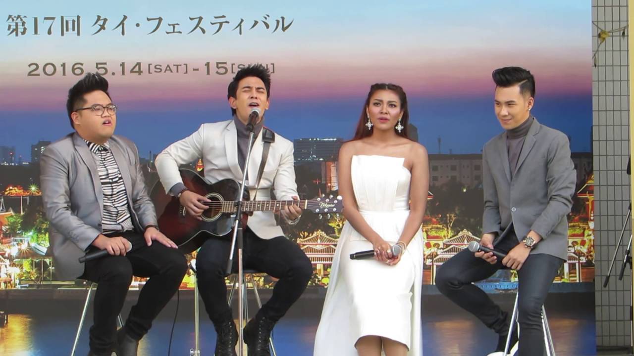 4 โพดำ (กัน แก้ม โดม ตั้ม) ไม่เคย + See You Again งาน Thai Festival 2016 @ Yoyogi Park Tokyo, Japan