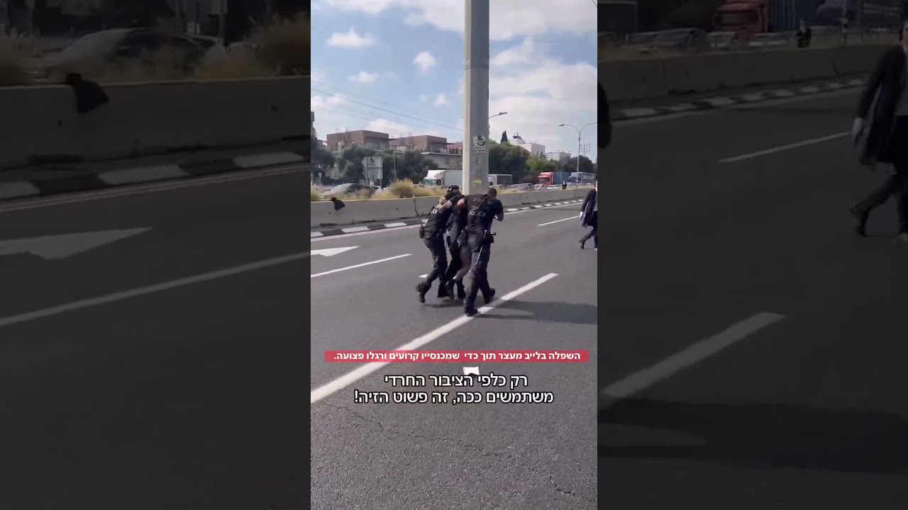 Extremists Protesters Dragged Off Highway 4 After Blocking Traffic - Wed June 17