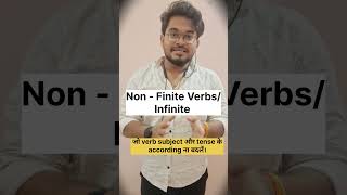 “Finite &amp; Non-Finite Verbs Explained Simply 😍 | No Confusion Now!” #easyenglish #englishgrammar