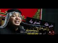 اخرأخو الرادود كـرار ابـوغنـيم موكب اولاد علي الكرار محـرم 1440هـ اخرأخو الرادود كـرار ابـوغنـيم موكب اولاد علي الكرار محـرم 1440هـ