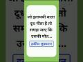 Jo Ilaichi wala Doodh pita Hai to Samajh Jaye Ki... #Shorts #HealthTips #ViralShorts