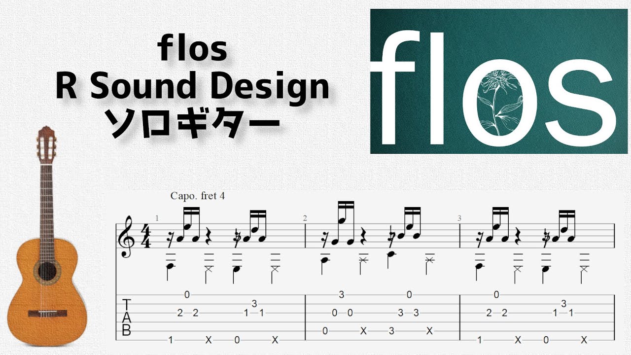 🎶 [ボカロ] flos / R Sound Design [Fingerstyle Guitar TAB] 🎸 - YouTube