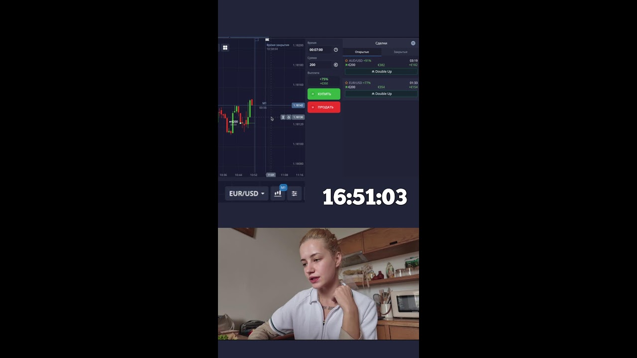 торгую на покете
