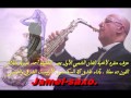 عزف منفرد لأغنية الفنان أحمد عدوية  مابلاش اللون ده معانا بآداء الأرتيست :Jamel-saxo