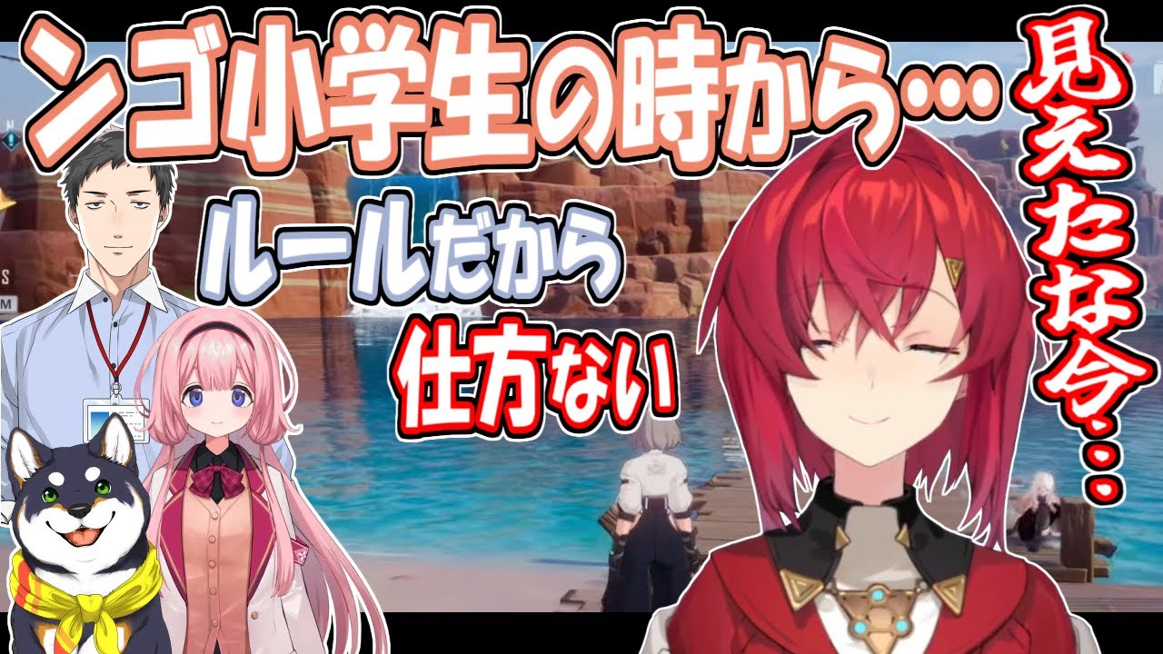 トラウマを語る少女ンゴに容赦のない大人達、スカートの中を見逃さないアンジュ