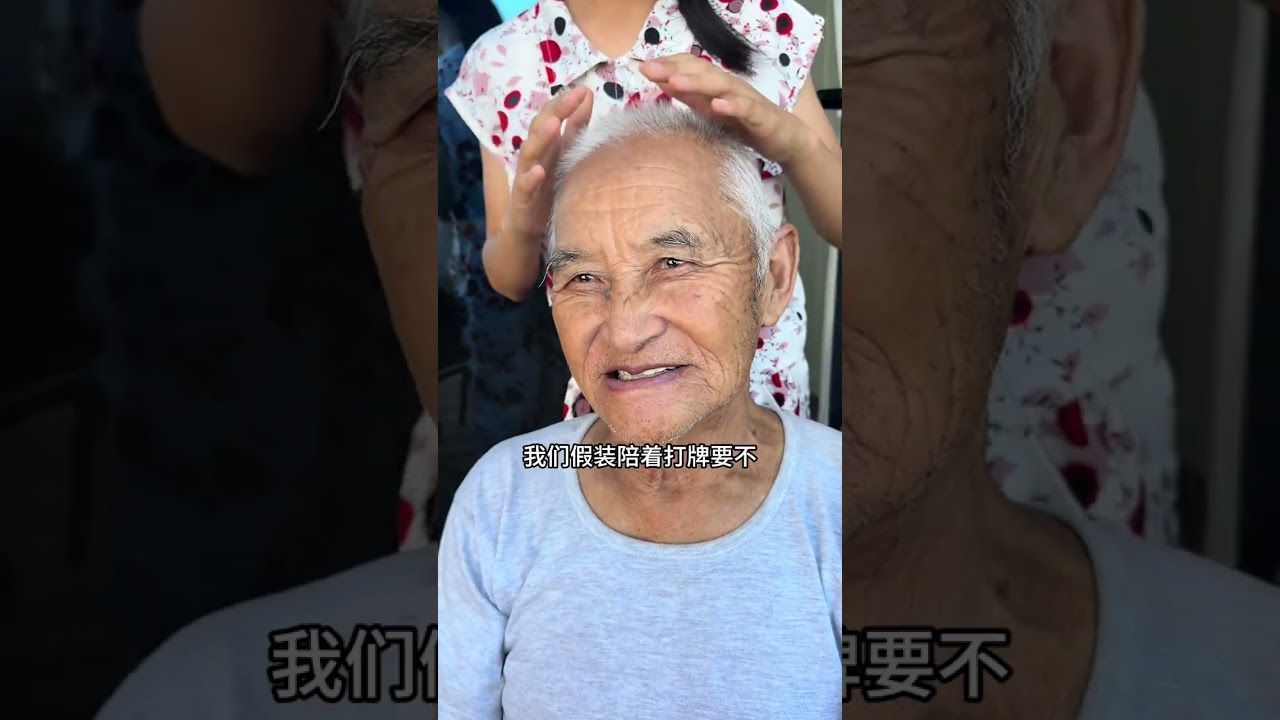 龙潭一日游   清凉山上清凉寺#我的乡村生活 #记录真实生活 #村溜子 #陪伴是最大的幸福 #我和爷爷