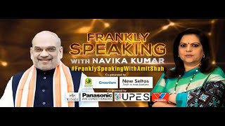 Amit Shah Speaks On Congres Crisis To ‘Fake Video, Sheds Light On’400 Paar’ | Frankly Speaking