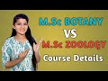 Msc Botany VS Msc Zoology || Courses Details In Telugu || Aravali Technologies || Kancham Srija