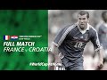 France v Croatia | 1998 FIFA World Cup | Full Match