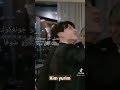 اذا جونغكوك تزوج جزائرية جلطة جونغكوك ستان Bts Jungkook Algerie جونغكوك