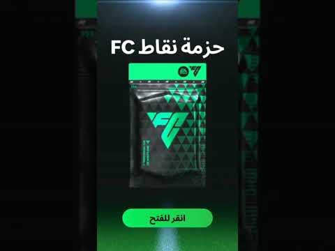 شحنت 1000الف فيفا بوينت