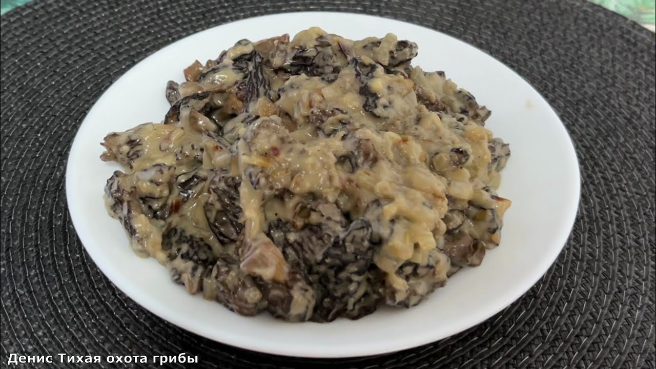 Этот вкус вы не забудете! Рецепт соуса из сморчков