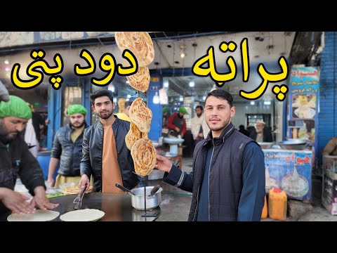ادامه سفر چای صبح در شهر جلال آباد شیر پراته خوردیم