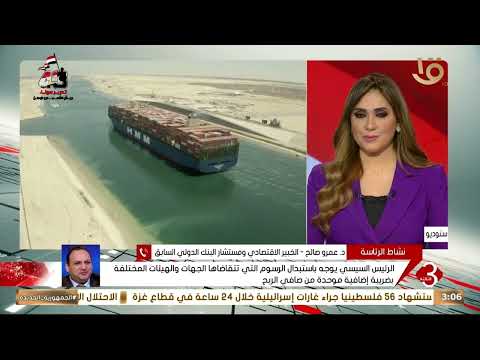 د عمرو صالح يوضح أهمية توجيه بمنح القطاع الخاص دورا محوريا في دفع عجلة الاقتصاد