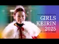 GIRLS KEIRIN 2025