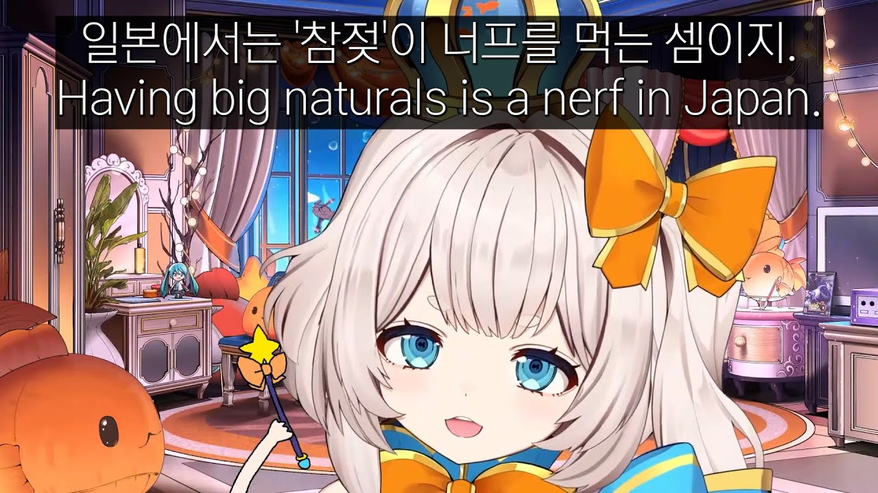 Why Being Flat is OP in Japan [marimari_en, Phase-Connect]