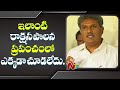 AP TDP Leaders Meet Governor Biswabhusan, Complaint Against YCP Govt