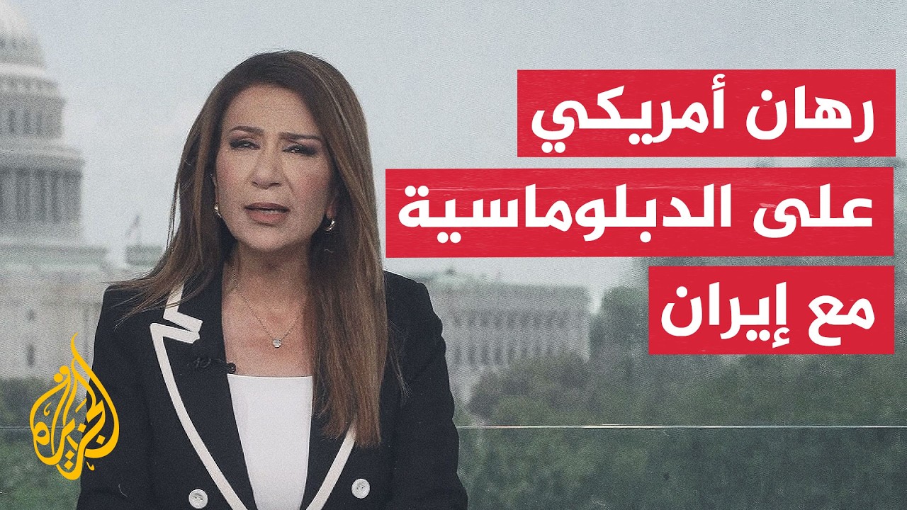 ����� �� ������ | ���� ������� ������ �� ��������� �� �����
 - نشر قبل 16 دقيقة