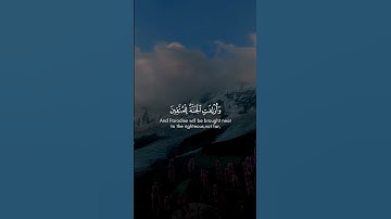 ﴿هذا ما توعدون لكل أواب حفيظ﴾ سورة ق مشاري العفاسيMuslim book#بلغوا_ عني ولو آية #تلاوات #فلسطين