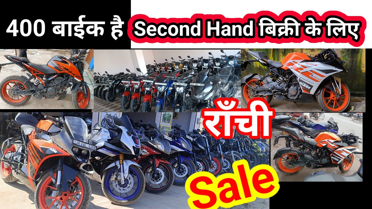 🌺🌺| Deepawali Offer || Dhanteras Offer Used Bikes in Ranchi l🌺🌺| Second Hand Sports Bikes in Ranchi